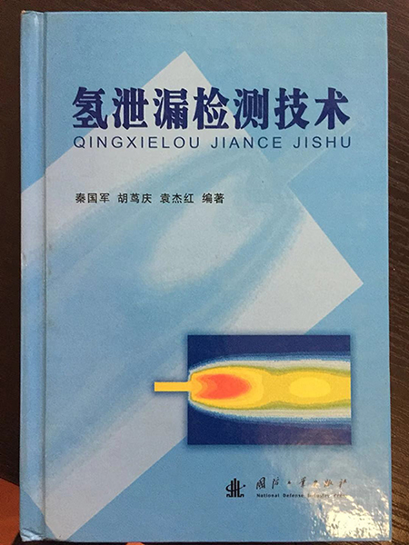 4141402673473781760