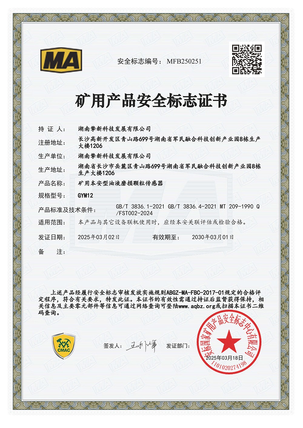 1756273854972.jpg 1756273854972.jpg