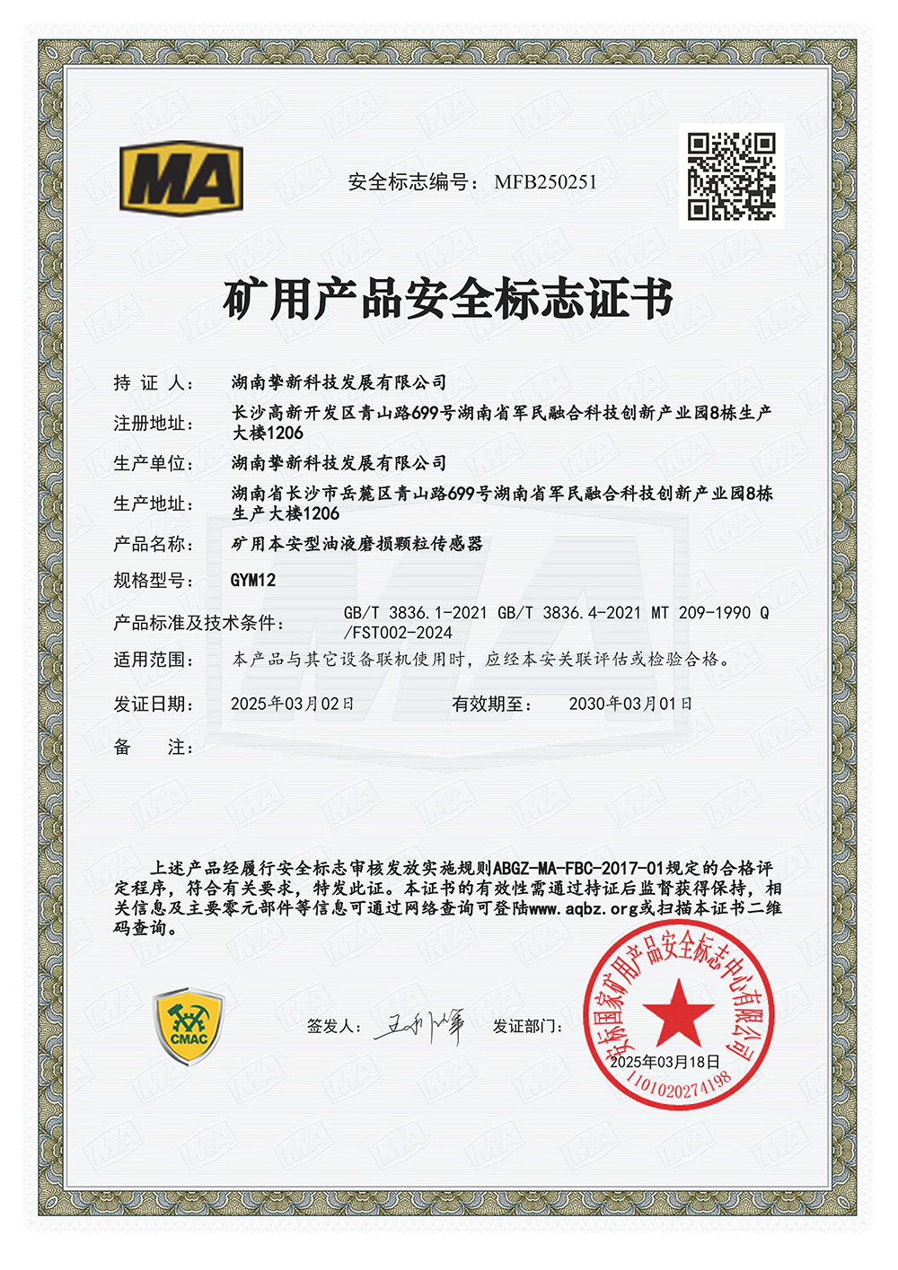 1756363211460.jpg 1756363211460.jpg